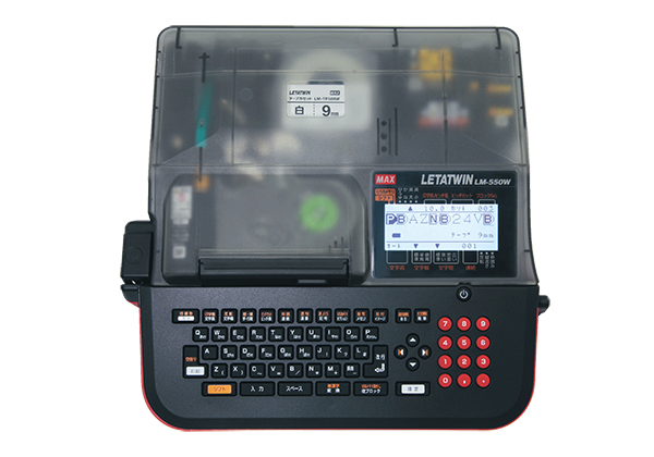 チューブマーカー レタツイン LM-550W